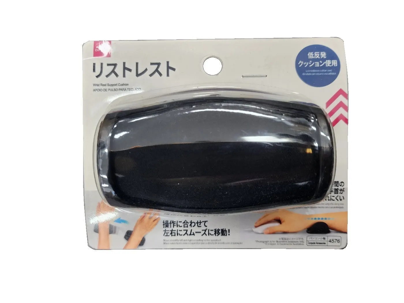 Wrist Rest Support Cushion